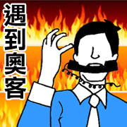 Office Worker(Chinese)