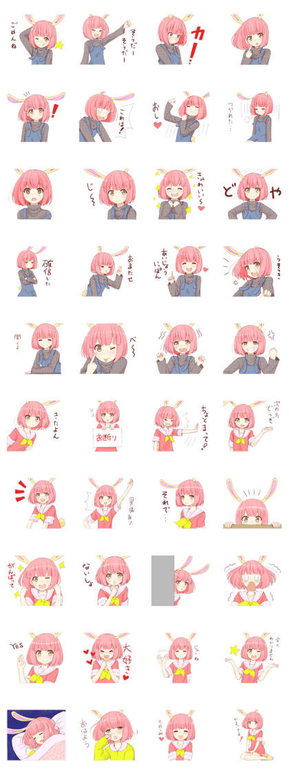 usakotann2 usakotann2