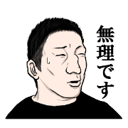 Seigo the Negative fighter