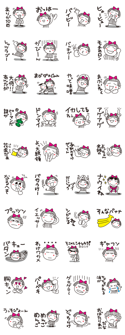 Stripe girl's dead language