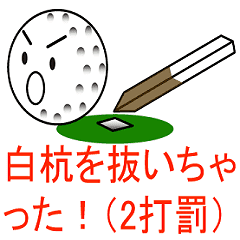 トーキングゴルフボール ルール編 Line スタンプ Line Store