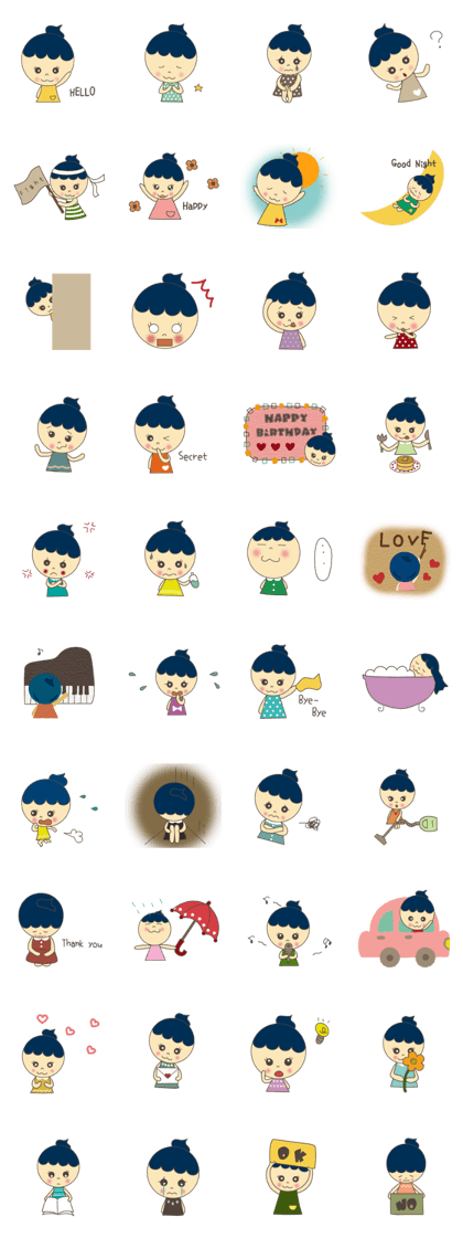 Cute Sora-chan Cute Sora-chan