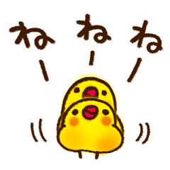かわいいけどちょっと重いひよこ Line スタンプ Line Store かわいいけどちょっと重いひよこ Line スタンプ Line Store