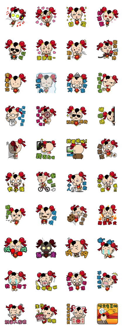 Puppet Rebels - Third Prince 02