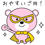Daily Sticker of Muu the Bear Daily Sticker of Muu the Bear