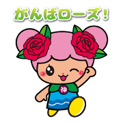 Barana in GODO TOWN mascot