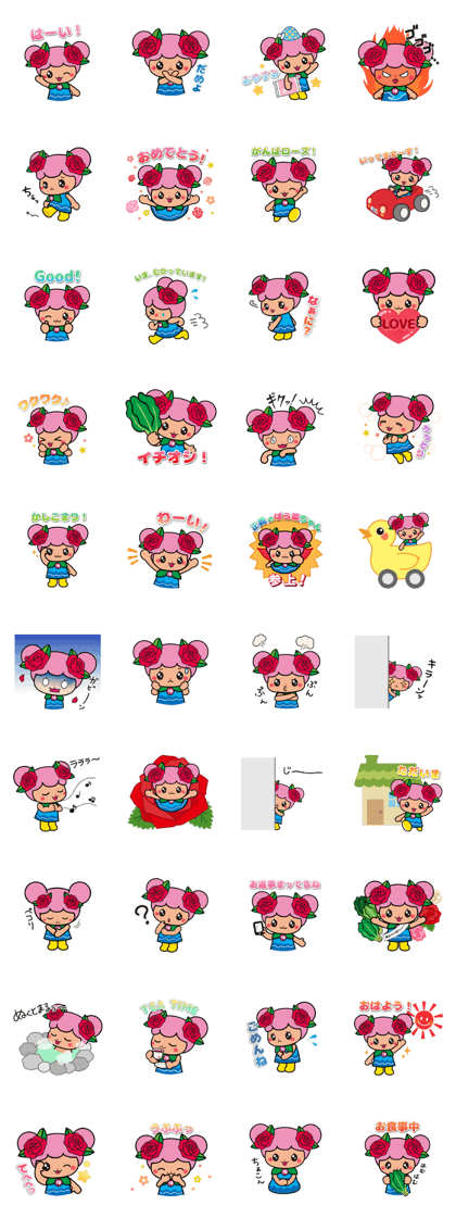 Barana in GODO TOWN mascot