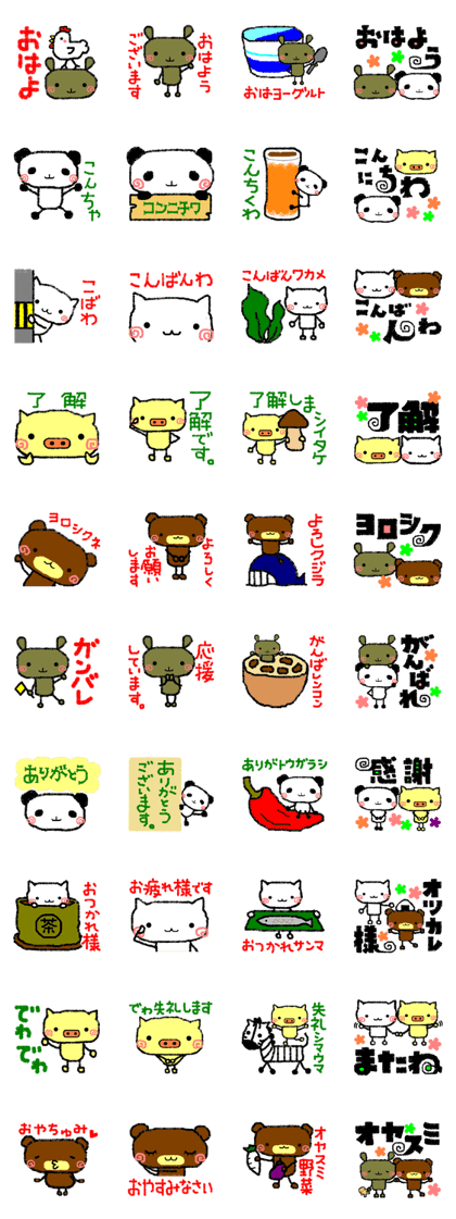 Animal stickers for greeting