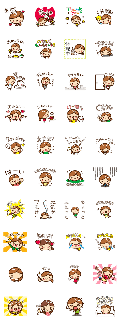 Pretty Pretty girl Sticker