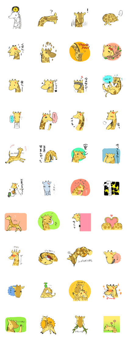 giraffe lady and giraffe man sticker