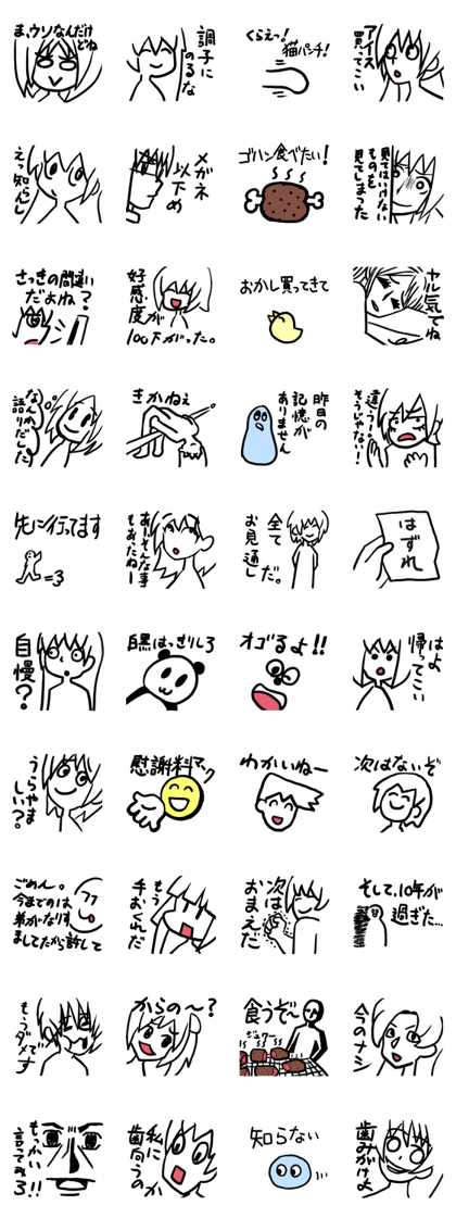 Big sister's sticker