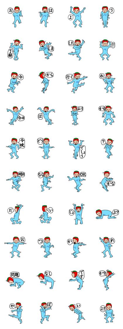 Full strength, "Mr.berry"