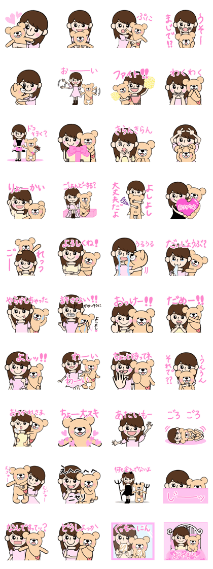 Heartful sweet bear 3