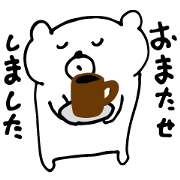 White Bear is very cute.Vol.5
