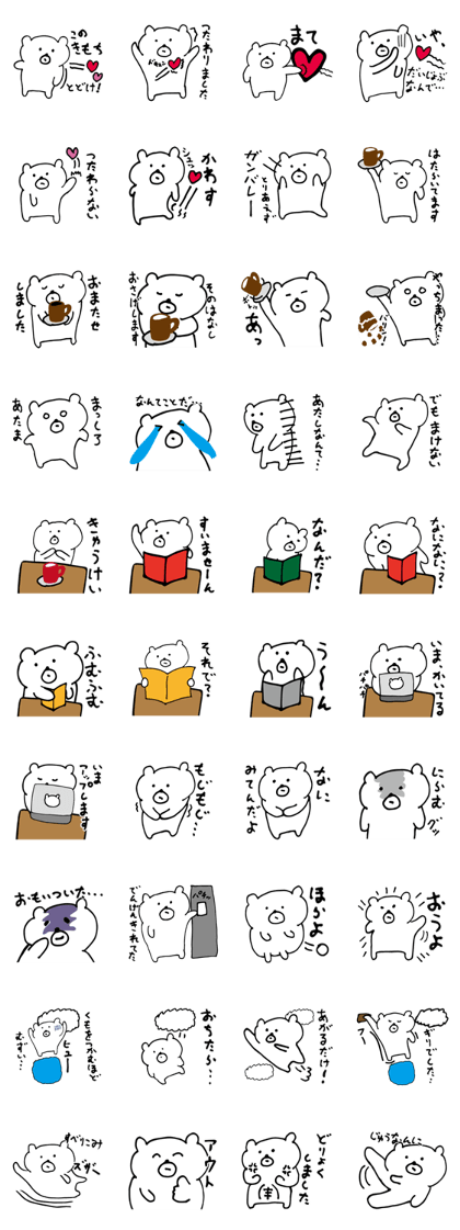 White Bear is very cute.Vol.5