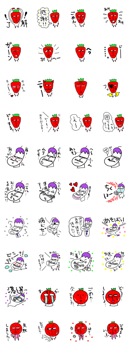 strawberry's Icchigon and his friends1