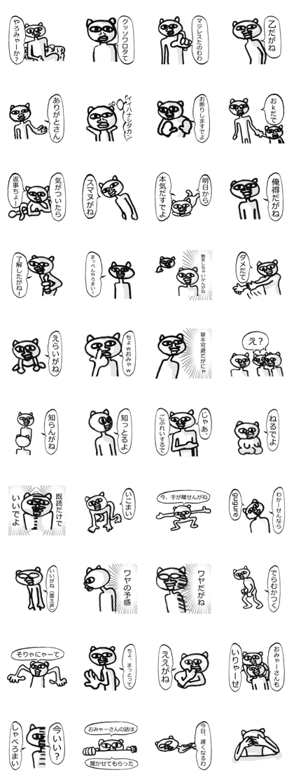 Nagoya valve in japan Cat ver