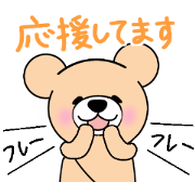 Heartful sweet bear 4