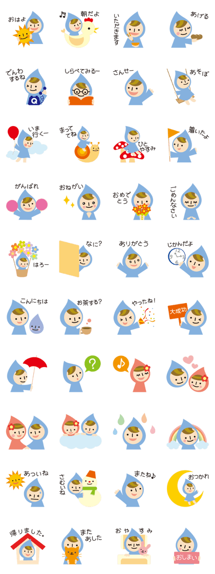 Happy drop Happy drop