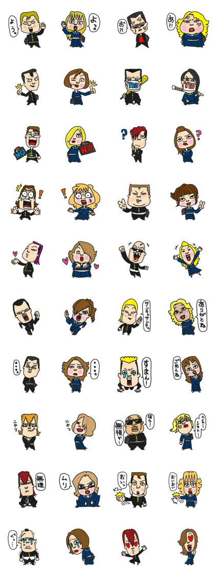 "Tsuppari" High School 2