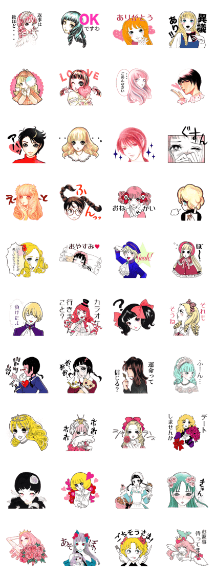 KAWAII OTOME sticker