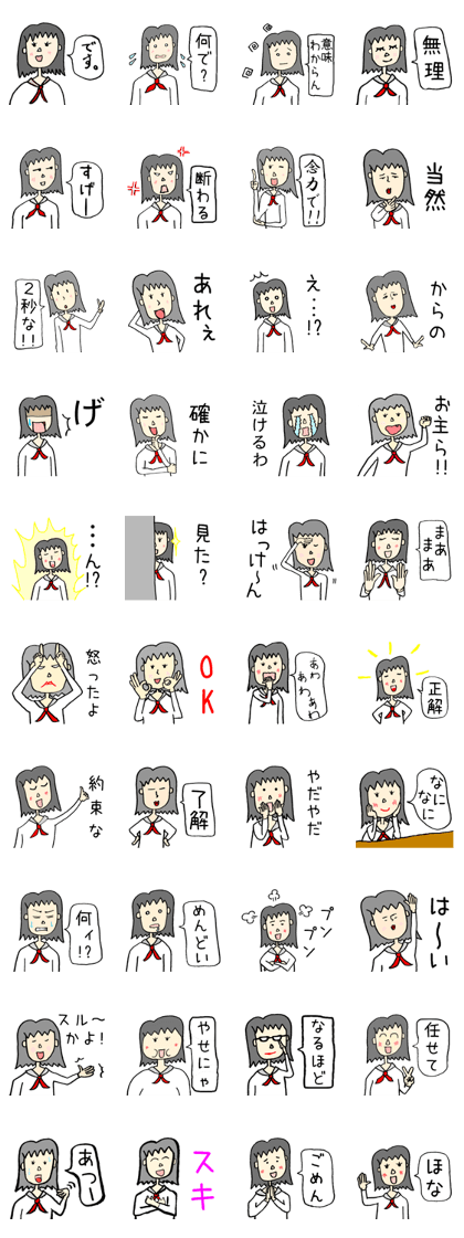 The move not sticker, Satchan The move not sticker, Satchan