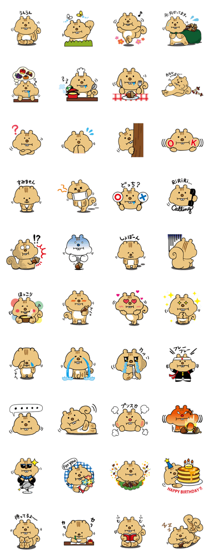 Greedy Squirrel Sticker