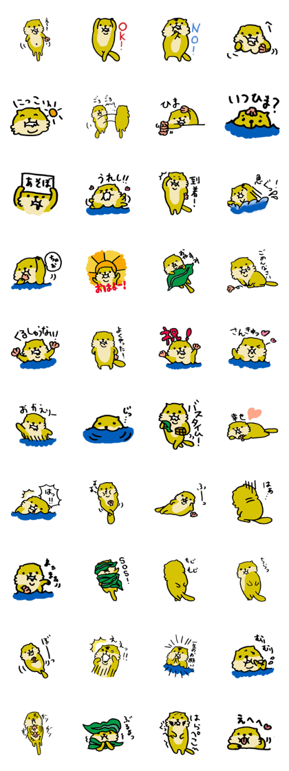 Lily : The chubby cute sea otters