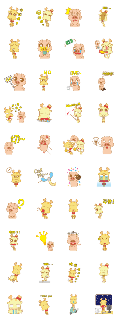 Mizoo's Office Diary