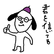 dog teacher dog teacher