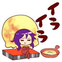 I love Akashiyaki