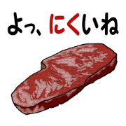 stickers of a Japanese joke