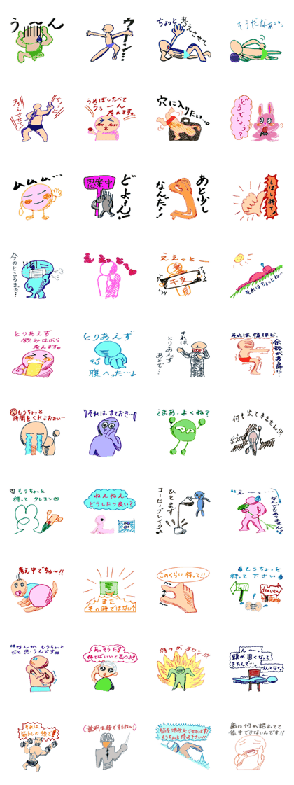 prolong the reply with annoying Chara