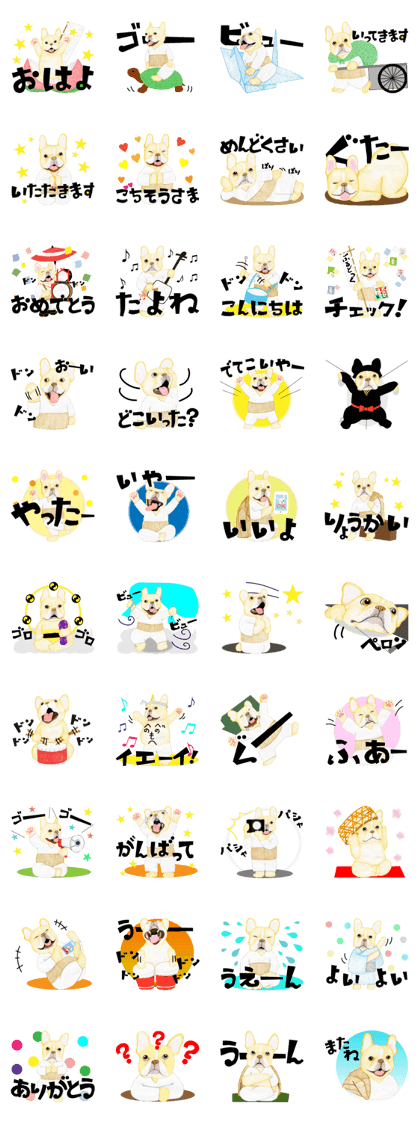 THE Funny French bulldogs