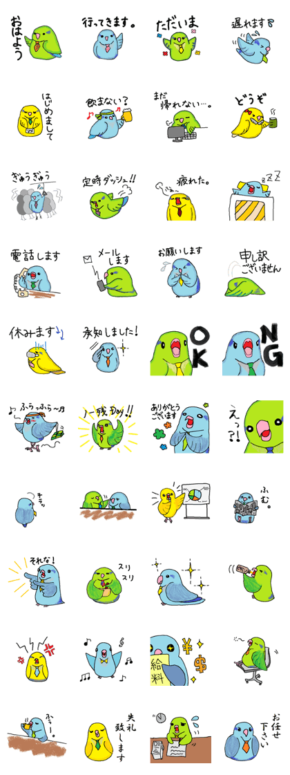 Pacific Parrotlet Worker Pacific Parrotlet Worker