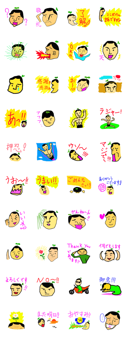 The potato shout The potato shout