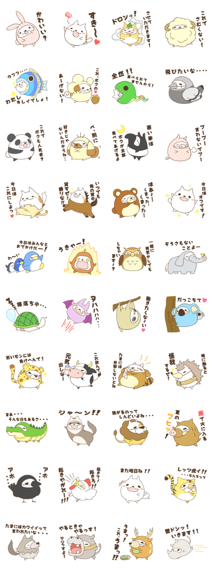 Cosplay Dog Cosplay Dog