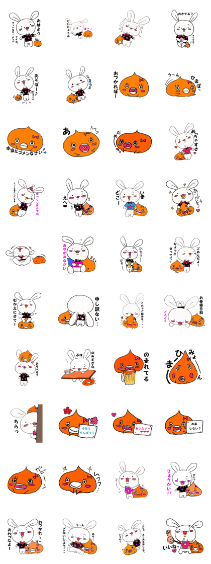 usako and kuripo usako and kuripo