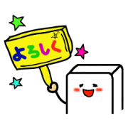 White and square human everyday language White and square human everyday language