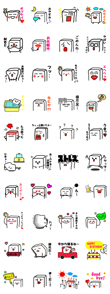 White and square human everyday language White and square human everyday language