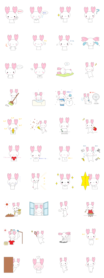 usagi no.1 usagi no.1