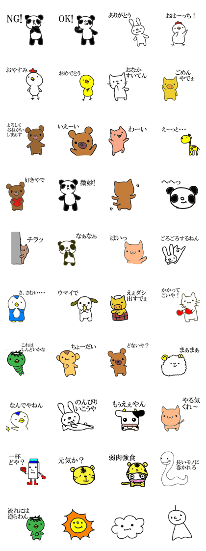 hatch'S Sticker hatch'S Sticker