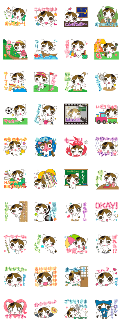 Holiday of the rabi Holiday of the rabi