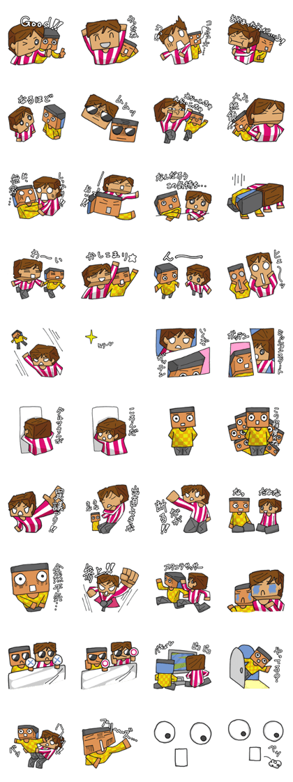 Pippi & Tony Pippi & Tony