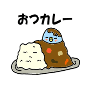 LOVE hage p-kochan the dull joke version