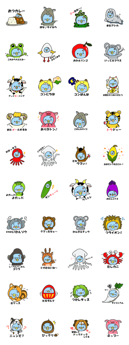 LOVE hage p-kochan the dull joke version