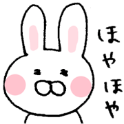 Rabbit of Fukui valve Rabbit of Fukui valve