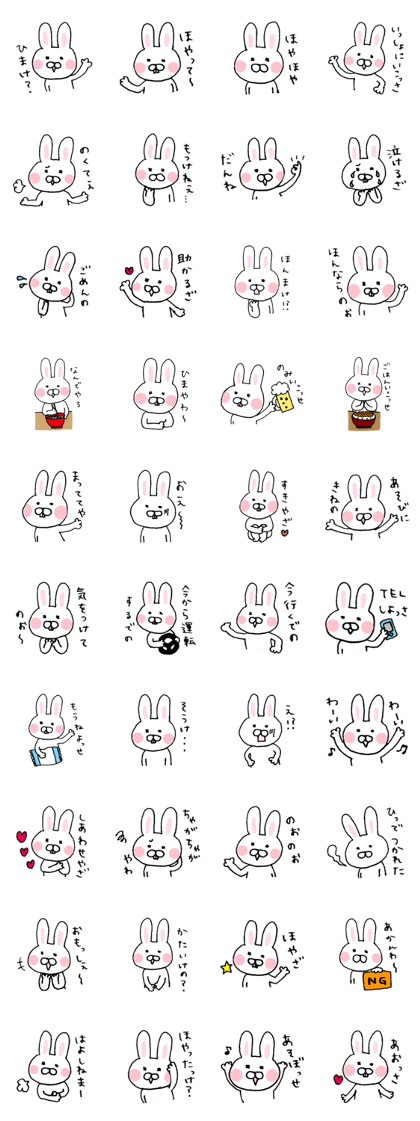 Rabbit of Fukui valve Rabbit of Fukui valve