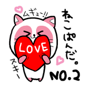 cat panda set 2 cat panda set 2