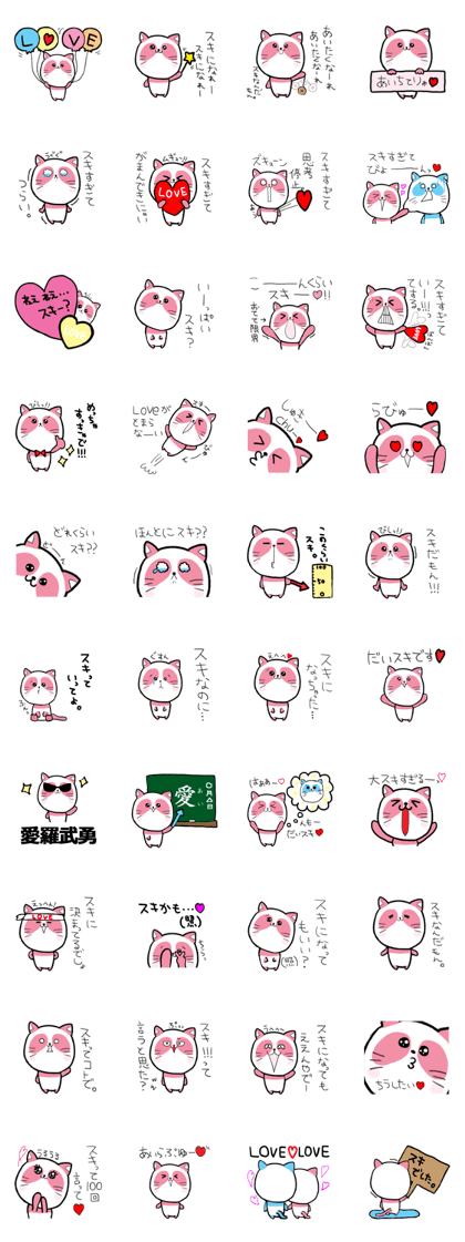 cat panda set 2 cat panda set 2